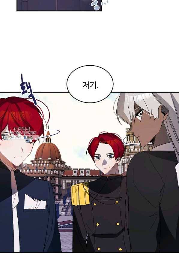 핸드메이드 47화 35