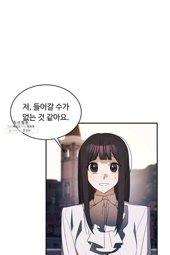 핸드메이드 47화 36