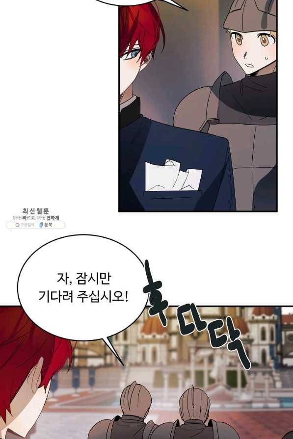 핸드메이드 47화 40