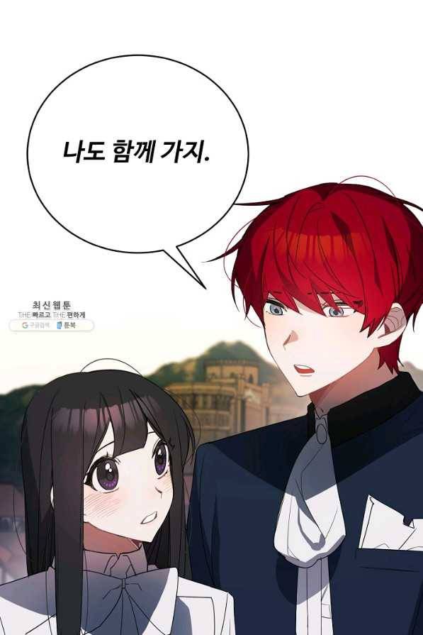 핸드메이드 47화 58