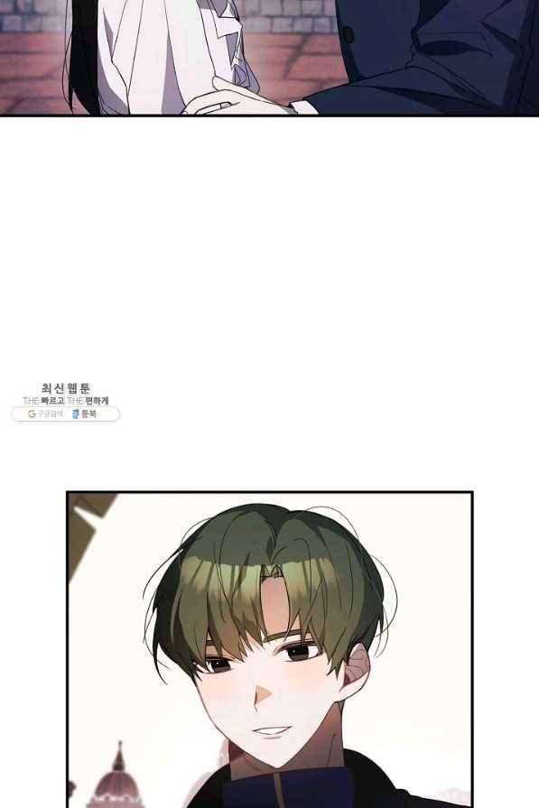 핸드메이드 47화 68