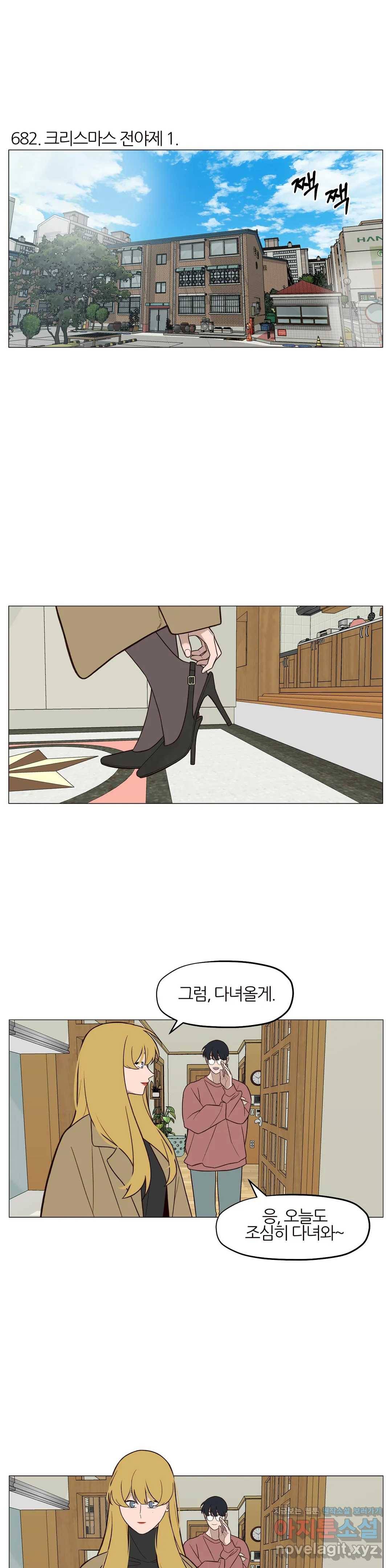 바른쀼생활 226화 2