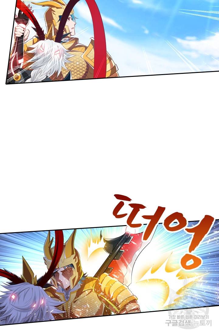 만계신주 135화 7