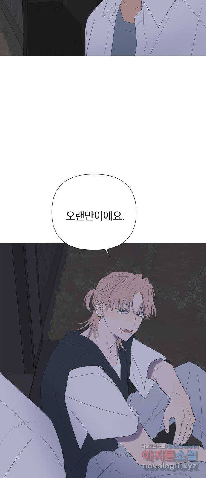 달로 만든 아이 22화 26