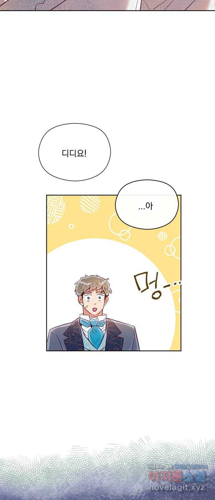 원작은 완결난 지 한참 됐습니다만 19화 3