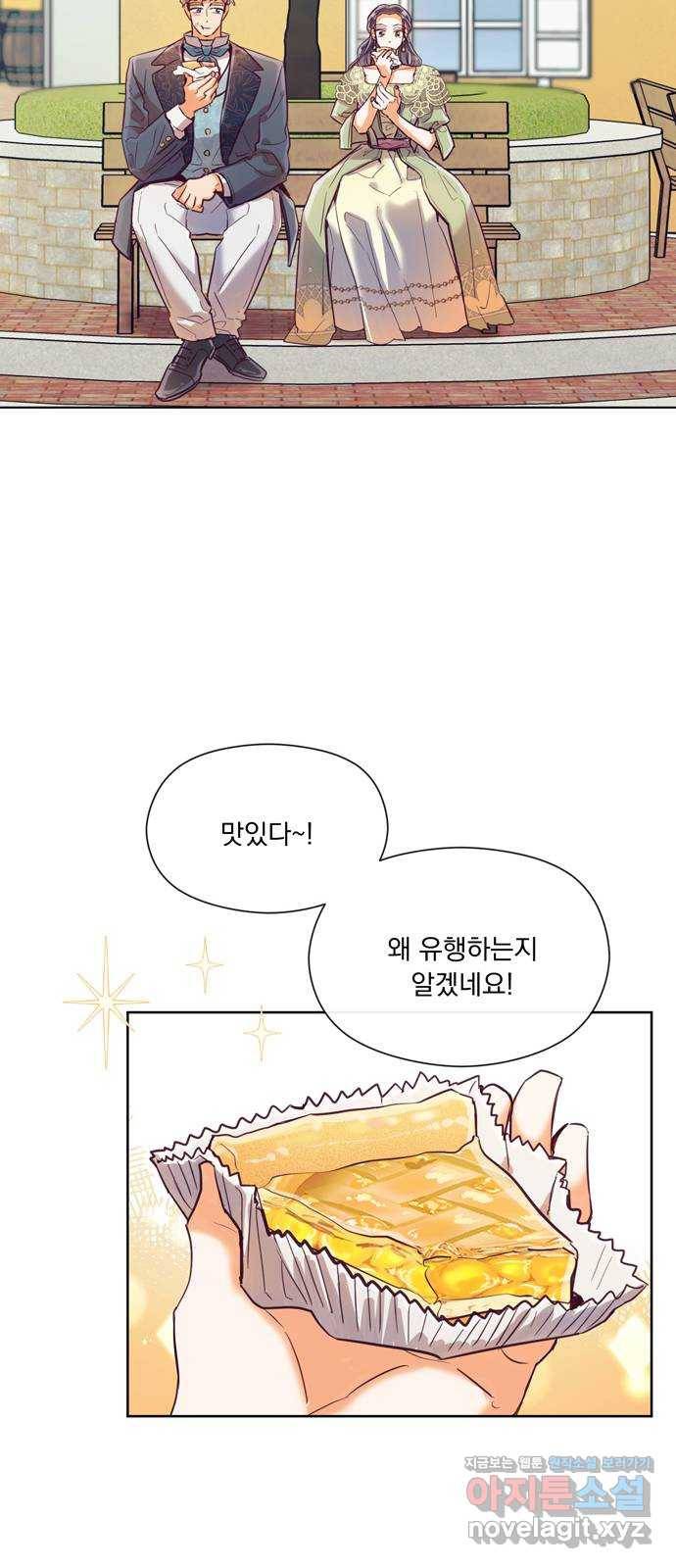 원작은 완결난 지 한참 됐습니다만 19화 32