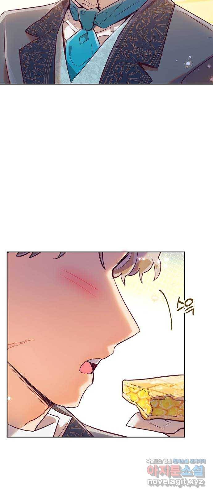 원작은 완결난 지 한참 됐습니다만 19화 35