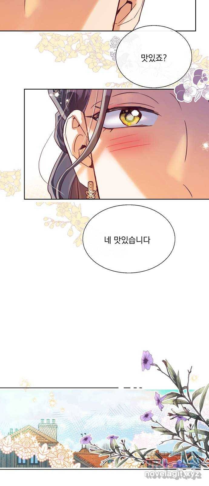 원작은 완결난 지 한참 됐습니다만 19화 37