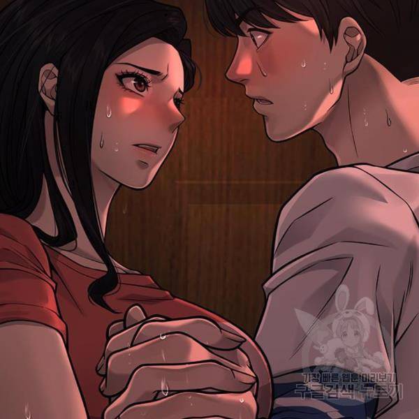 퀘스트지상주의 27화 2