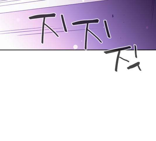 무능빌런 10화 12