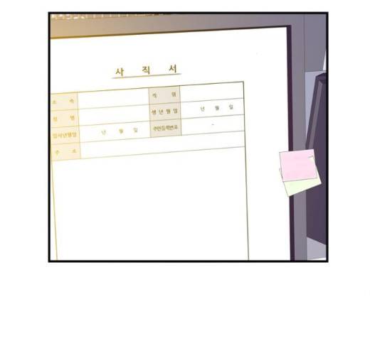 아는 여자애 2부 58화 3