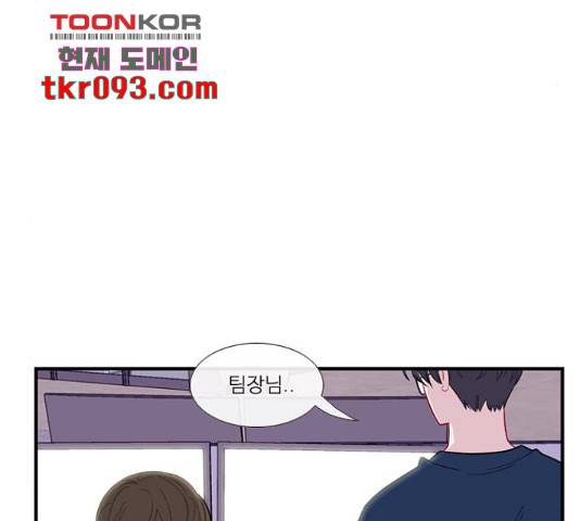 아는 여자애 2부 58화 5