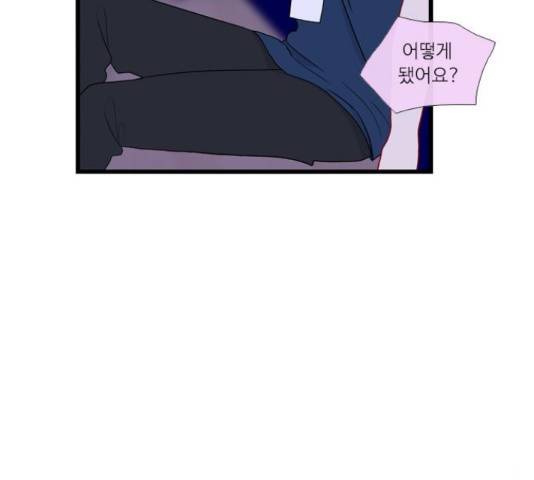 아는 여자애 2부 58화 12