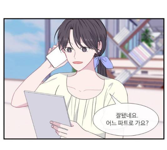 아는 여자애 2부 58화 15
