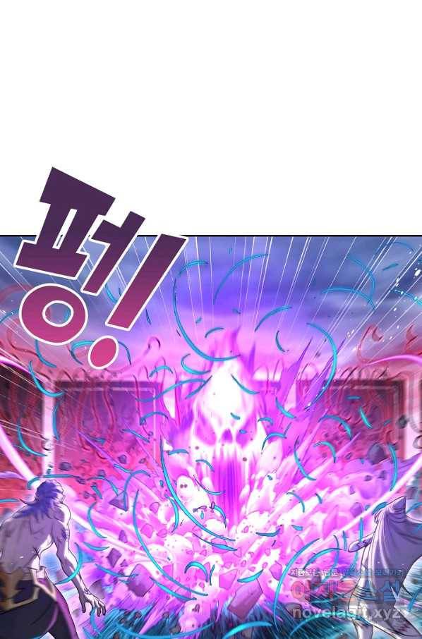 엘피스 전기:SOUL LAND 524화 11