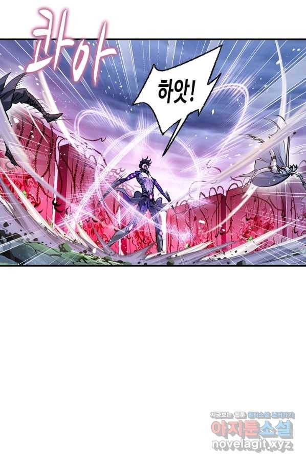 엘피스 전기:SOUL LAND 524화 19