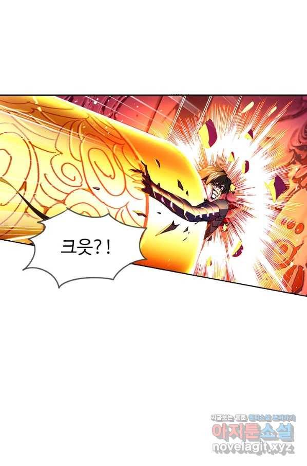 엘피스 전기:SOUL LAND 524화 32