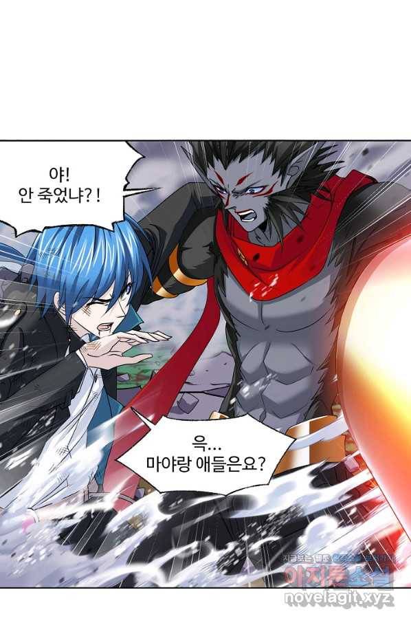 엘피스 전기:SOUL LAND 524화 34