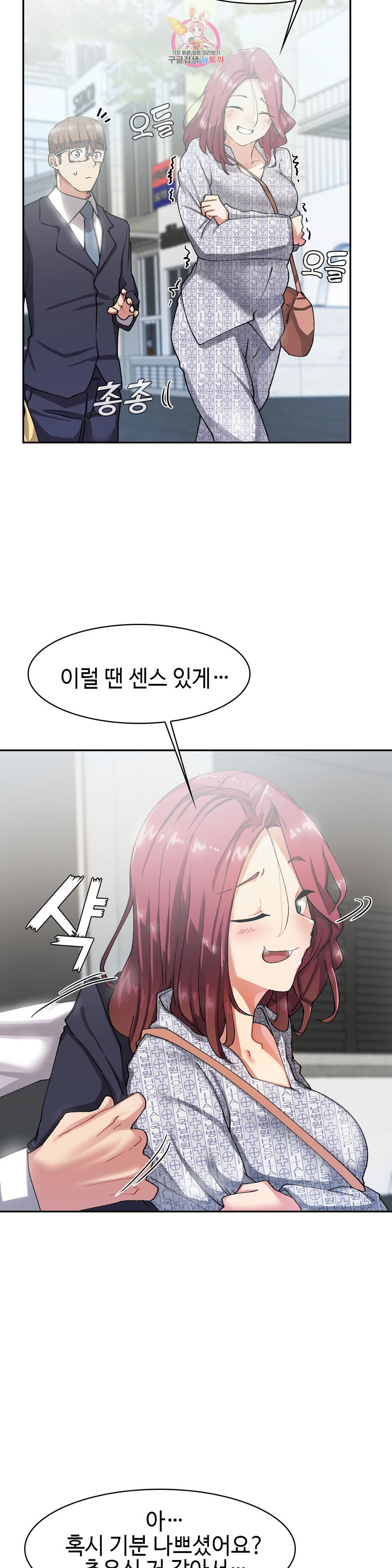 날 보고 가요 -벽에 숨은 여자- 8화 4