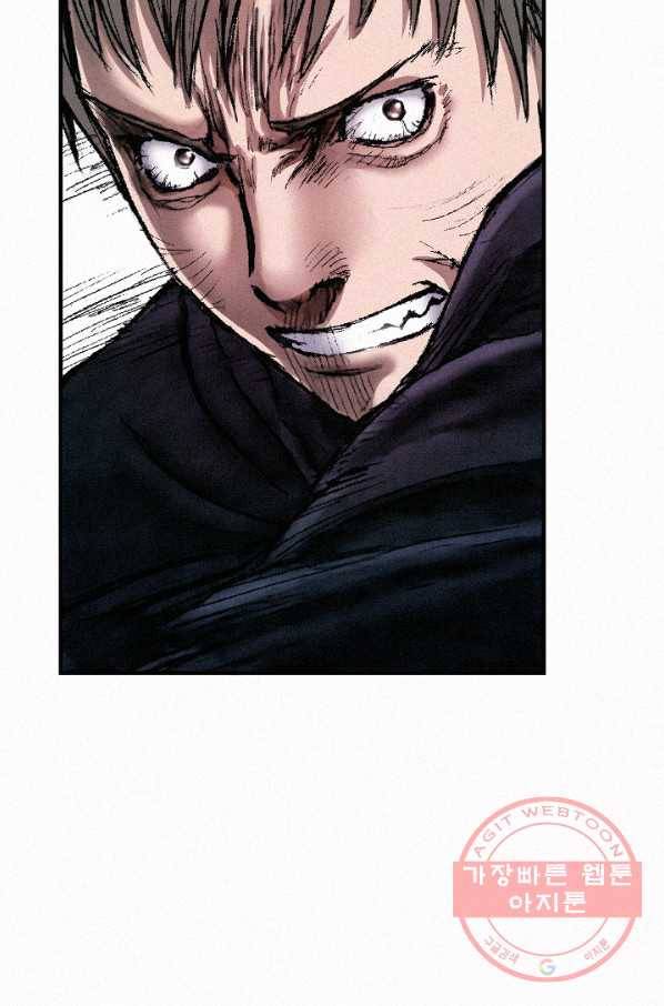 천추 57화 8