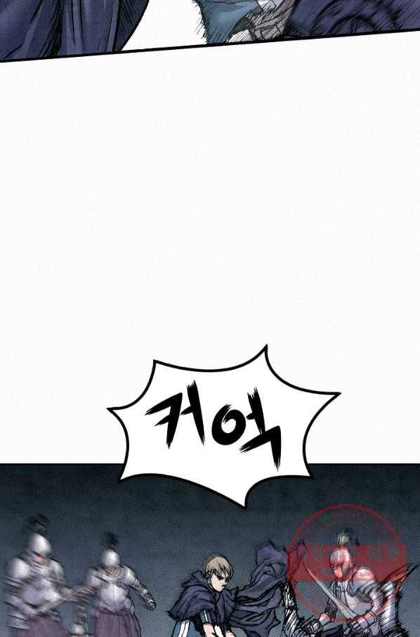 천추 57화 10