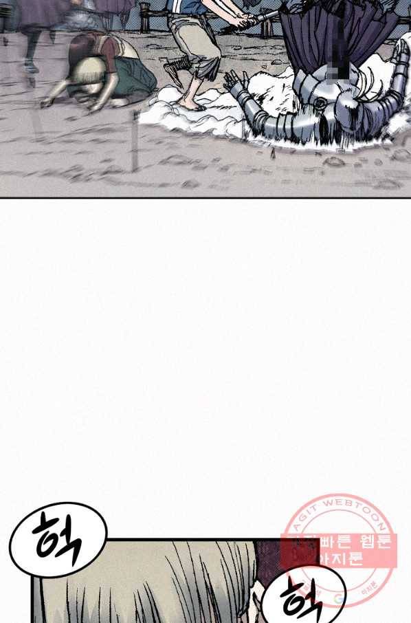 천추 57화 11