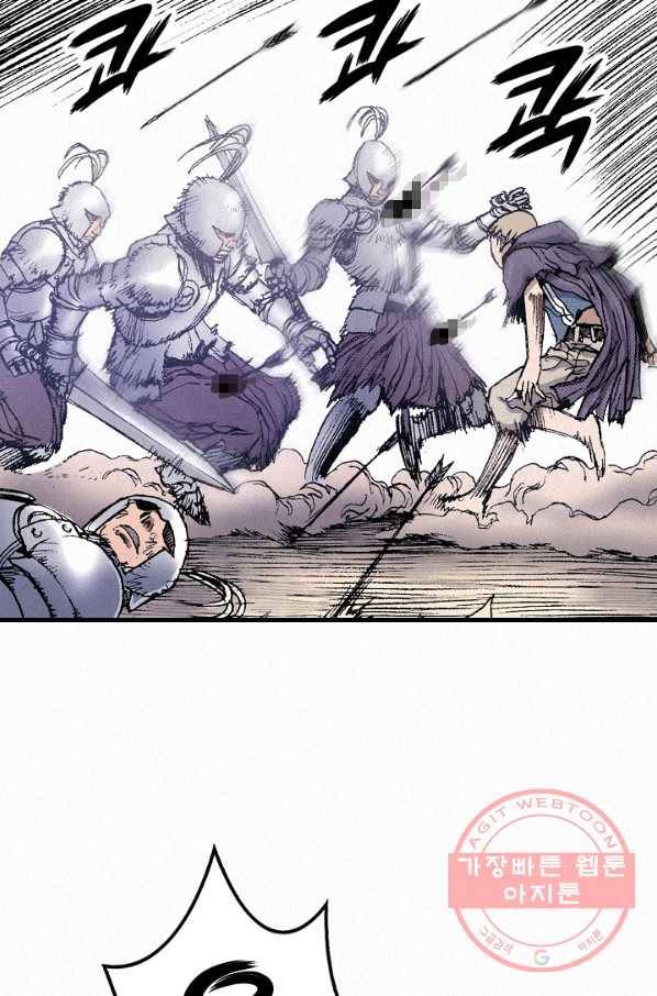 천추 57화 19