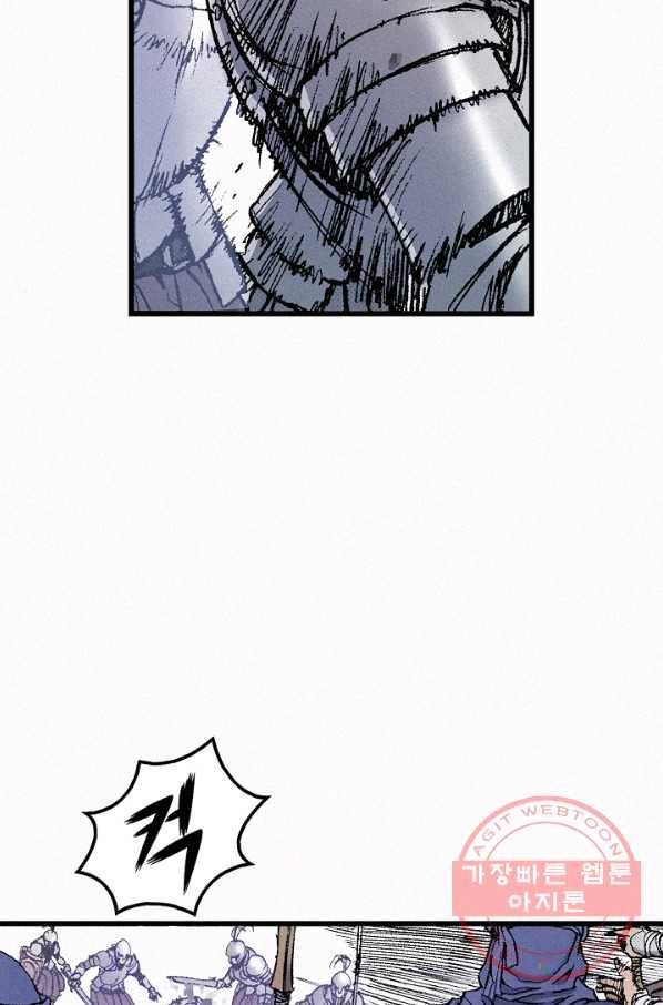 천추 57화 21