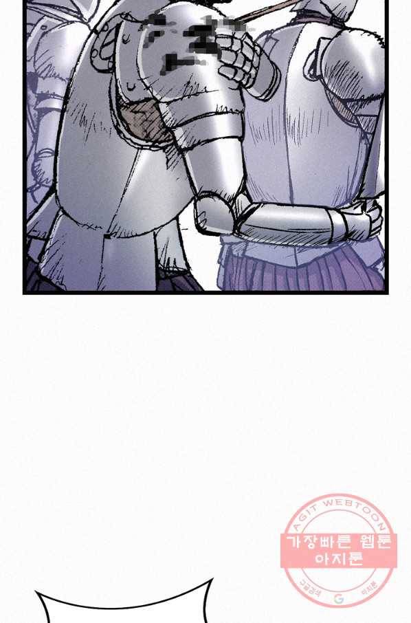 천추 57화 26