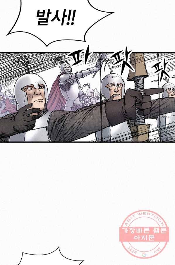 천추 57화 27