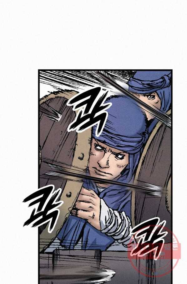 천추 57화 29
