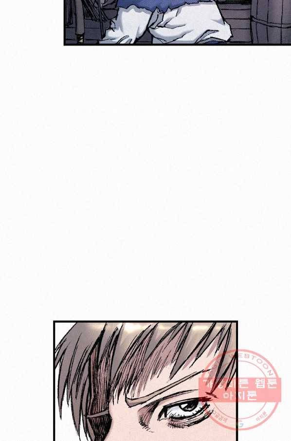 천추 57화 34