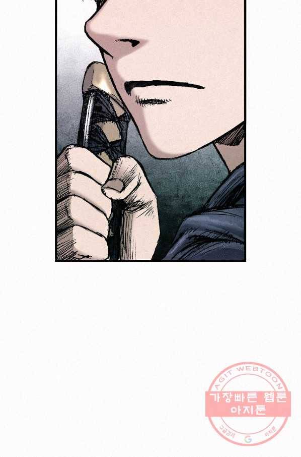 천추 57화 35