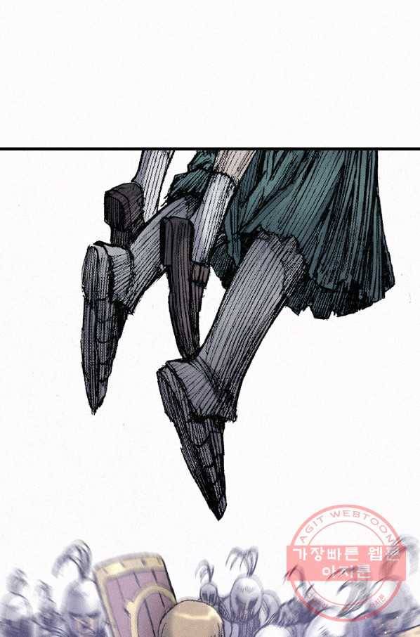 천추 57화 36