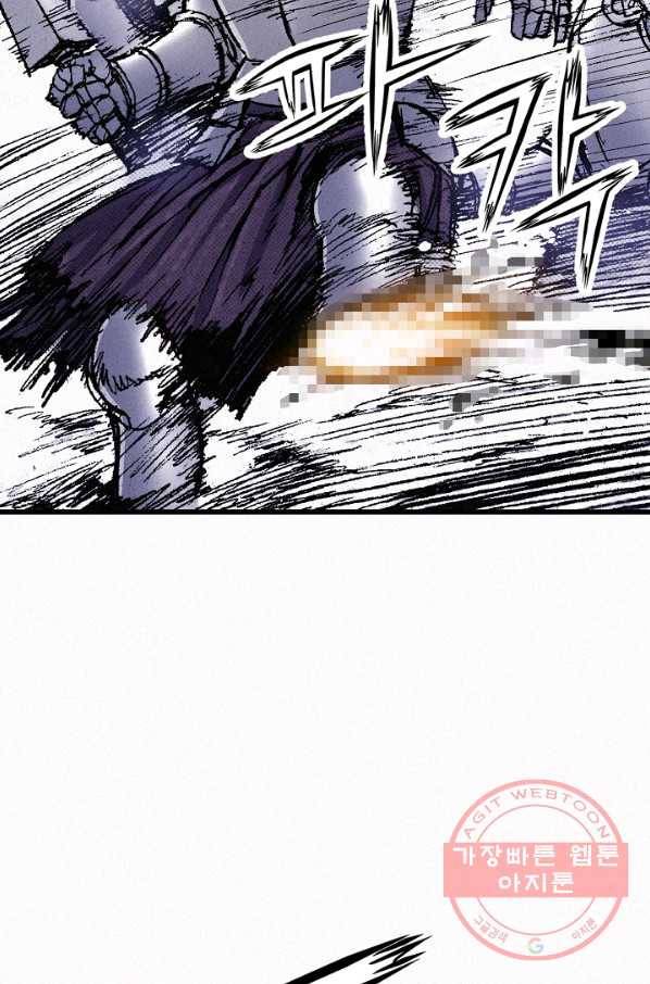 천추 57화 39