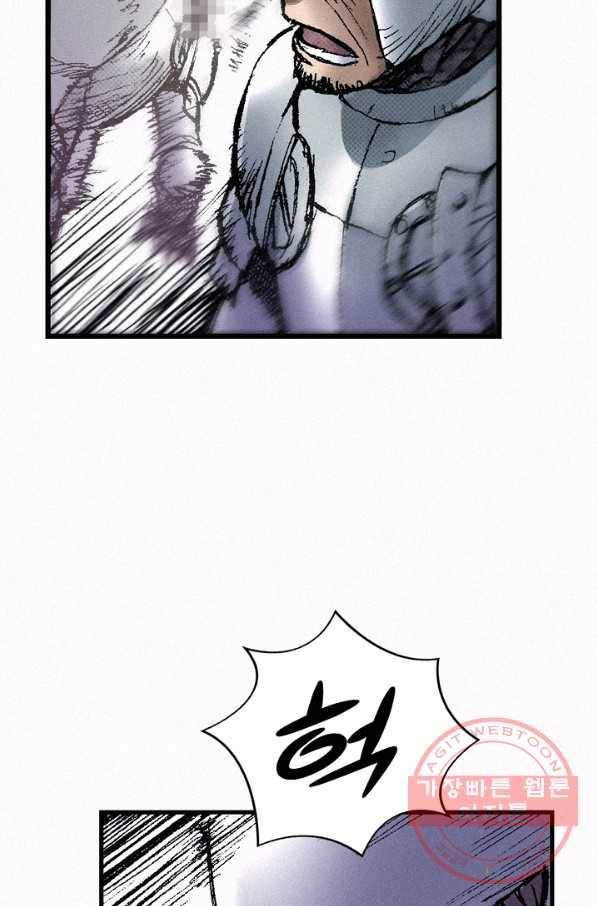 천추 57화 44