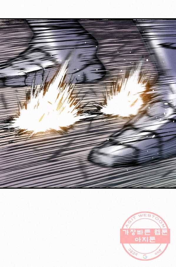 천추 57화 46