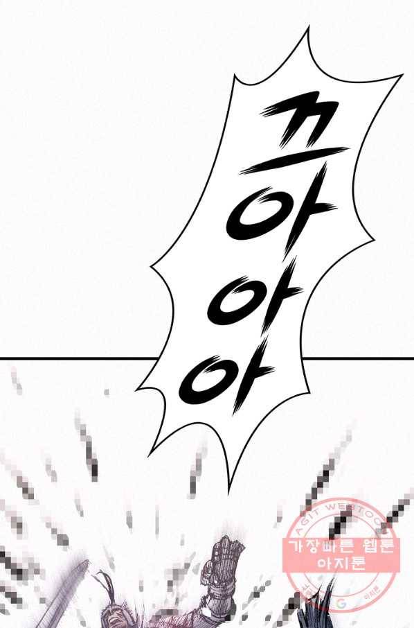 천추 57화 47