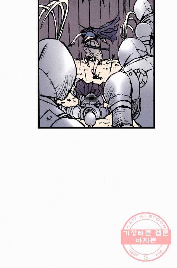 천추 57화 51