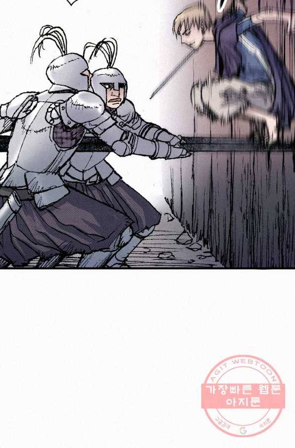 천추 57화 57