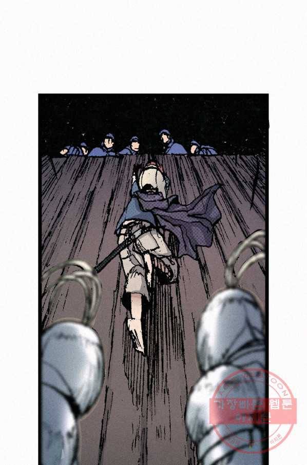 천추 57화 58