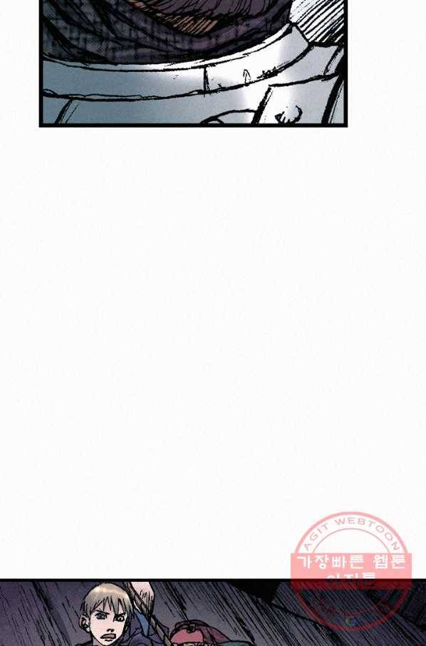 천추 57화 62