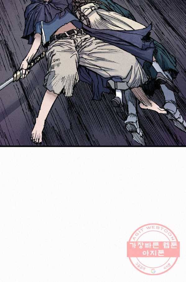 천추 57화 63