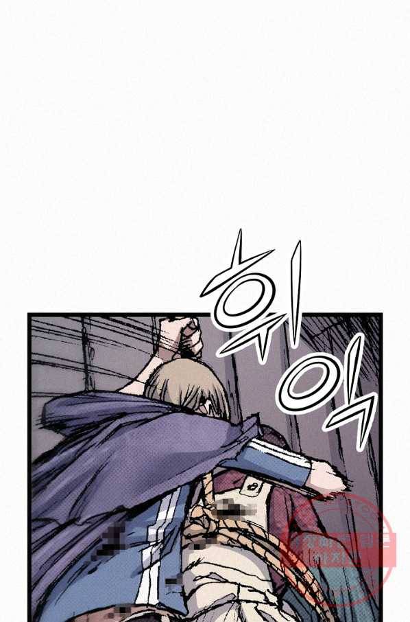 천추 57화 65