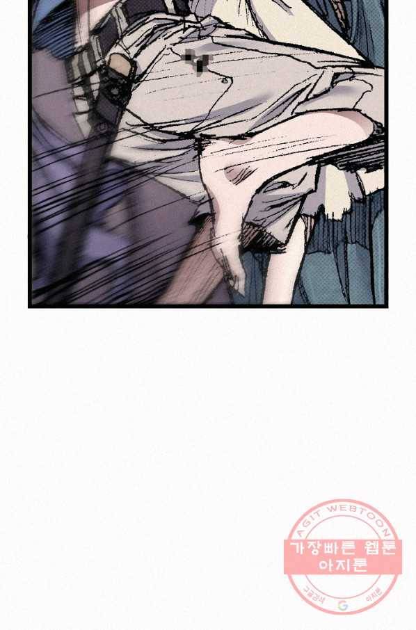 천추 57화 66