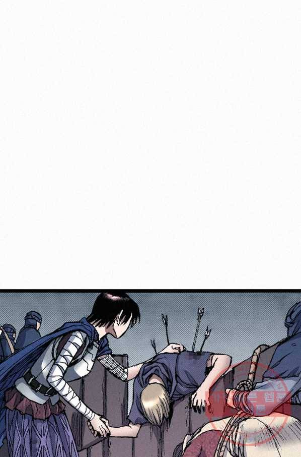천추 57화 75