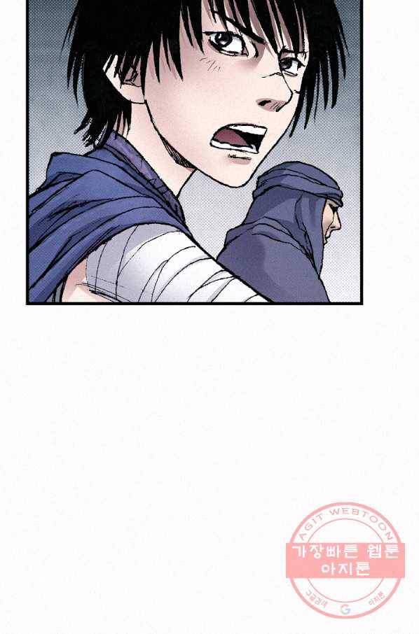 천추 57화 77