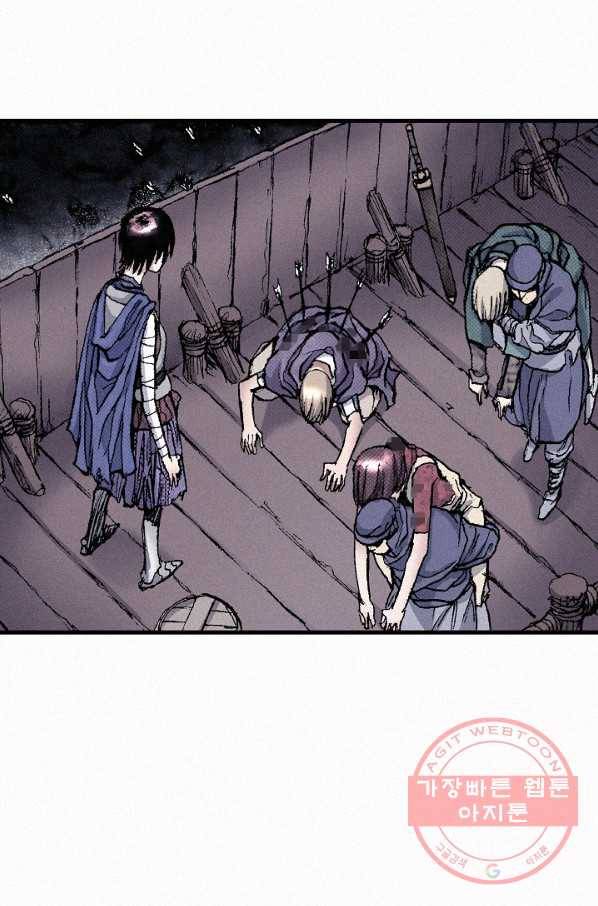 천추 57화 78
