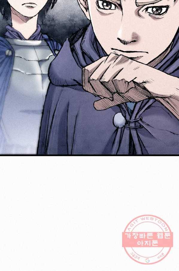 천추 57화 81