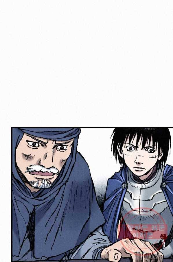 천추 57화 83